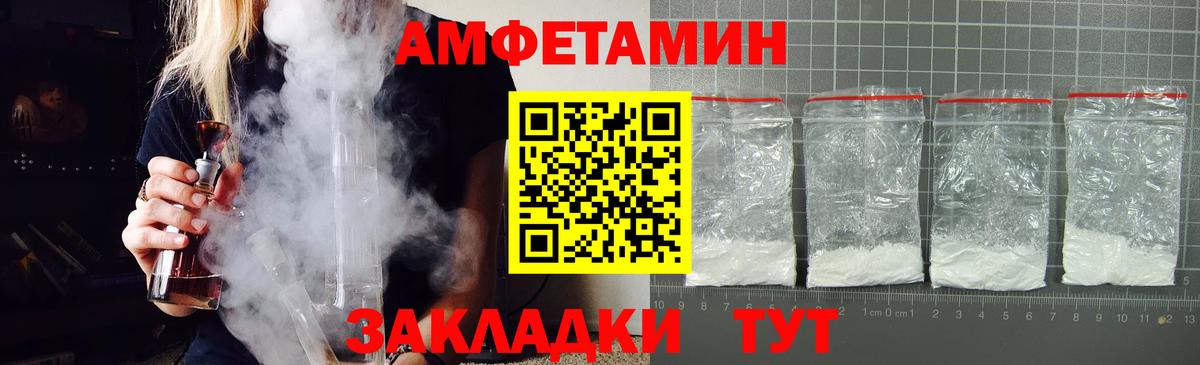 АМФ  АМФ 97%  Вход с VPN  Энгельс 