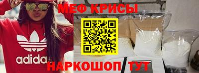mdma Краснокаменск