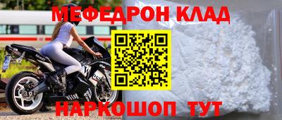 mdma Краснокаменск