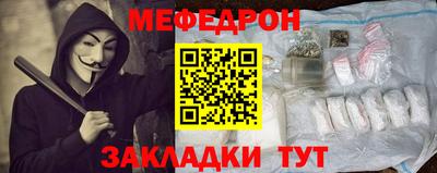 mdma Краснокаменск
