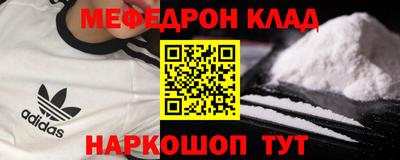 а пвп мука Краснознаменск