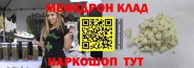 mdma Краснокаменск