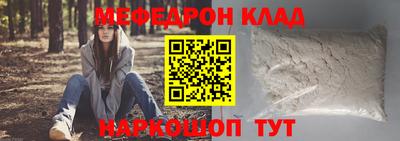 кокаин премиум Краснодар