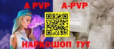 кокаин премиум Краснодар