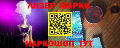 кокаин премиум Краснодар