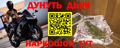 а пвп мука Краснознаменск