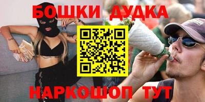 mdma Краснокаменск