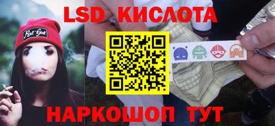 кокаин премиум Краснодар