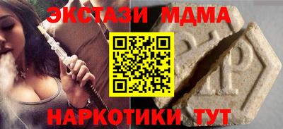 mdma Краснокаменск