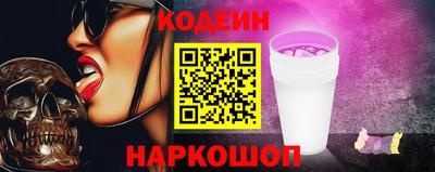 кокаин премиум Краснодар