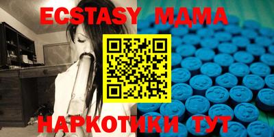 кокаин премиум Краснодар