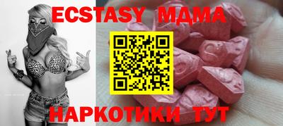 а пвп мука Краснознаменск