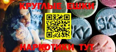 кокаин премиум Краснодар