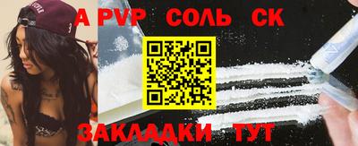 кокаин премиум Краснодар