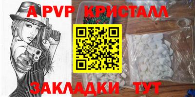 кокаин премиум Краснодар
