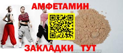 а пвп мука Краснознаменск