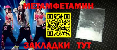 кокаин премиум Краснодар