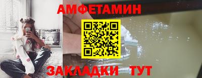 а пвп мука Краснознаменск