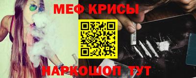 кокаин премиум Краснодар