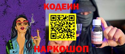 кокаин премиум Краснодар