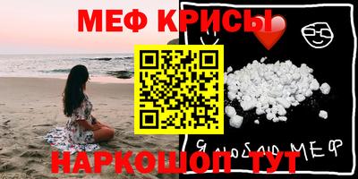 кокаин премиум Краснодар