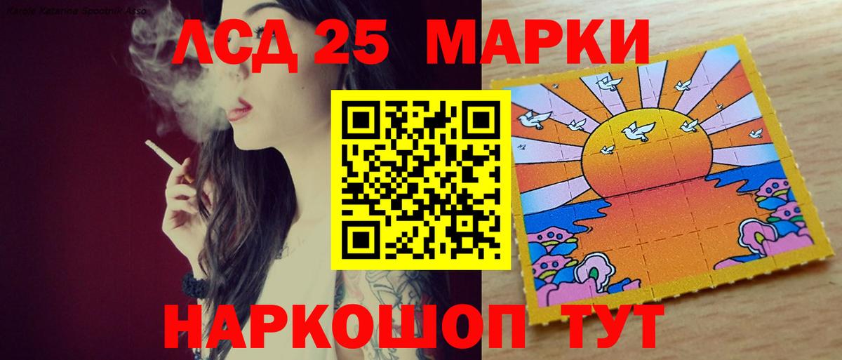 ЛСД экстази  Вход с VPN  LSD-25 экстази кислота  Энгельс  Лсд 25 экстази ecstasy 