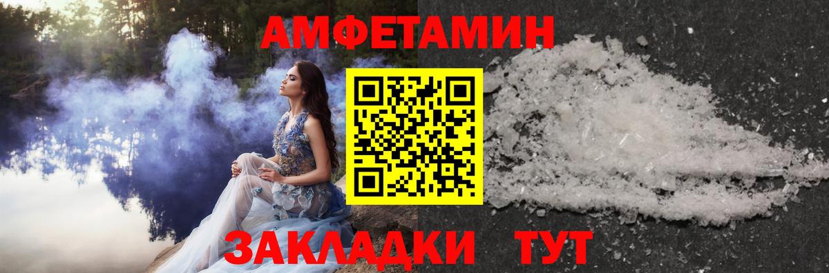 МЕТАМФЕТАМИН винт Энгельс