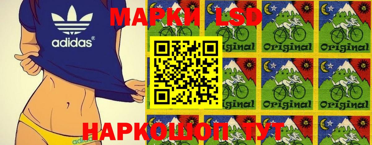 Энгельс  Марки NBOMe 1,5мг  Марки 25I-NBOMe  Вход с VPN  Марки NBOMe 1,5мг 