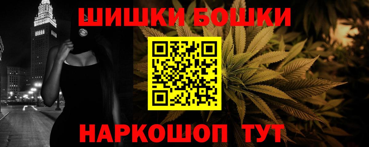 Бошки марихуана OG Kush Энгельс