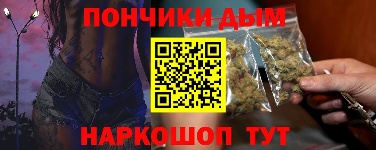 Энгельс  Шишки марихуана MAZAR  Каннабис семена  Каннабис THC 21%  Вход с VPN  Канабис Bruce Banner 